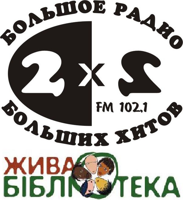 Радио 2 театр